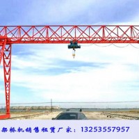 河北秦皇島門式起重機廠家5噸單梁花架龍門吊