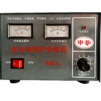 河北汽車電瓶充電機，河北電動車充電機廠家，河間市申志電器廠