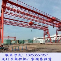 貴州銅仁龍門吊租賃廠家門式起重機三個特點