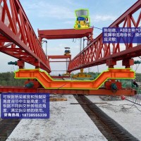 遼寧撫順架橋機租賃廠家安裝技巧及步驟