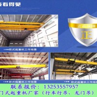 河北承德行車行吊廠家10t歐式單梁起重機銷售