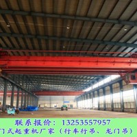江蘇鹽城行車行吊廠家75/20t雙梁起重機發貨鋼廠