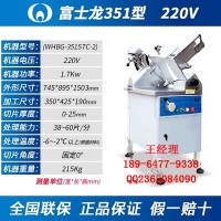 富士龍刨片機/富士龍刨片機多少錢/富士龍刨片機價格