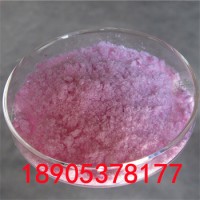 五水硝酸鉺質量可靠 硝酸鉺現貨包郵