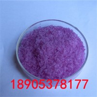 工業級氯化釹NdCl3?6H2O廠商出售中