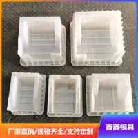 預制水簸萁模具 雨水簸萁模具 鑫鑫按規格定制