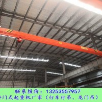 河南平頂山防爆行吊銷售廠家10T-10.5m單梁行車參數