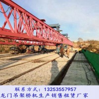 湖北襄陽(yáng)架橋機(jī)銷售廠家220噸架橋機(jī)租賃周期