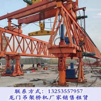 四川自貢架橋機(jī)銷售廠家租賃費(fèi)用受多個(gè)因素影響