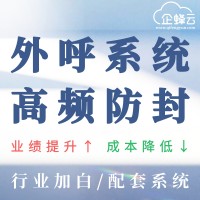 為什么越來(lái)越多企業(yè)使用智能外呼系統(tǒng)？慧營(yíng)銷