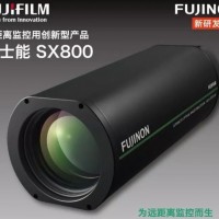 富士能SX800光學(xué)防震一體化長焦鏡頭