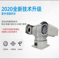 MEF20x4.7YP-QCA旋轉(zhuǎn)車載激光夜視云臺攝像機