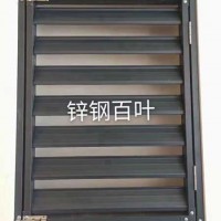 外墻通風裝飾鋁合金百葉窗生產廠家