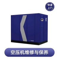 康洛普空壓機售后維修保養聯系柯瑞上門維修