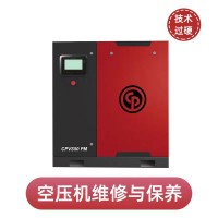 德奧克空壓機售后維修保養(yǎng)聯(lián)系柯瑞上門維修