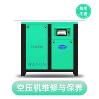 山耐斯空壓機售后維修保養(yǎng)聯(lián)系柯瑞上門維修