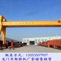 山西忻州龍門吊租賃公司50噸雙梁門機用途廣泛