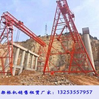 廣東梅州龍門吊出租廠家怎樣選擇門式起重機