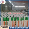 綠化工程自粘膠膜防水卷材生產廠家