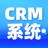 浙江企蜂云外呼系統+crm管理系統，資費便宜