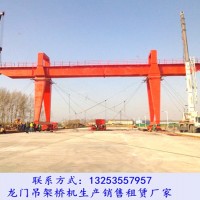浙江寧波120噸龍門(mén)吊租賃公司合同內(nèi)容