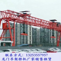 江西景德鎮(zhèn)龍門(mén)吊租賃公司100/10t龍門(mén)吊40米跨度