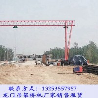 四川遂寧龍門(mén)吊租賃公司貨源庫(kù)存充實(shí)