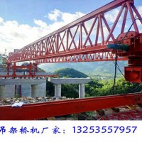 貴州黔東120噸單導梁架橋機租賃廠家可報價