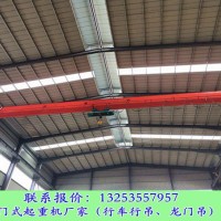 江蘇鎮江防爆行吊銷售廠家橋式起重機優勢