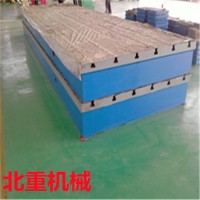 鉗工劃線鑄鐵平臺 焊接裝配鑄鐵平臺 河北北重機械支持加工定制