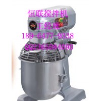 恒聯攪拌機/恒聯攪拌機廠家/恒聯攪拌機售后