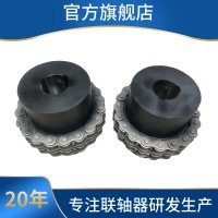 KC型鏈條鏈輪聯軸器