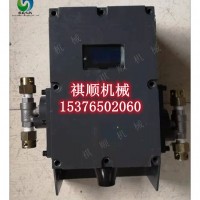 ZP127皮帶轉載觸控噴霧礦用自動灑水降塵裝置