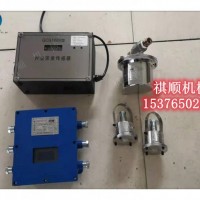 ZP127礦用自動灑水噴霧裝置紅外感應噴霧