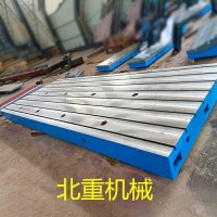 檢測鑄鐵平臺 檢驗鑄鐵工作臺 北重廠家設計鑄鐵平臺測量