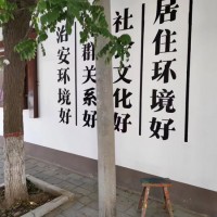 美麗鄉村標語，任丘沉舟墻體彩繪，任丘文化墻繪制