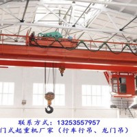 山東濱州防爆起重機銷售廠家50噸QB型雙梁行車價格