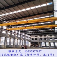 遼寧丹東防爆起重機銷售廠家航車有什么優點