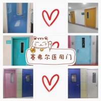 任丘醫用門生產廠家，賽弗爾門業，任丘醫院門生產廠家