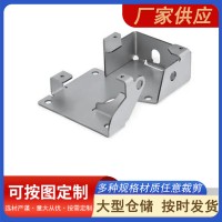 定制不銹鋼沖壓件五金家具配件鈑金連接片拉伸件角碼連續模具加工