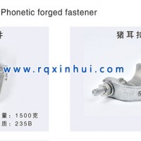 任丘鑫匯模架，河北英標(biāo)鍛造扣件廠家