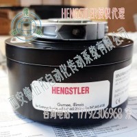 Hengstler亨士樂HS35R0120755D電機(jī)編碼器