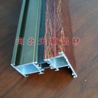 陽光房斷橋鋁型材生產廠家、河北天順鋁材