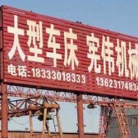 任丘平紋機生產廠家,任丘螺紋鋼平紋機廠家,任丘冷拉設備廠家