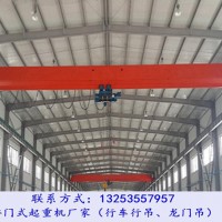 陜西渭南行車行吊廠家橋式起重機工作原理