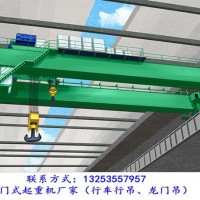 行車行吊廠家單梁起重機電氣系統的接地保護