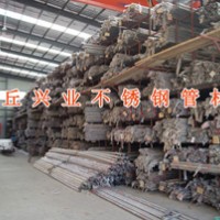 不銹鋼管,不銹鋼板,不銹鋼板材,任丘興業不銹鋼管材