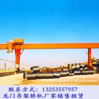 龍門吊租賃廠家MDG型門式起重機電路安裝