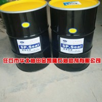 盾尾密封油脂，任丘市華北油田金凱隆石油助劑有限公司