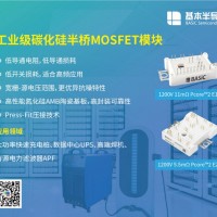 工業變頻器中SiC碳化硅MOSFET會逐步取代IGBT